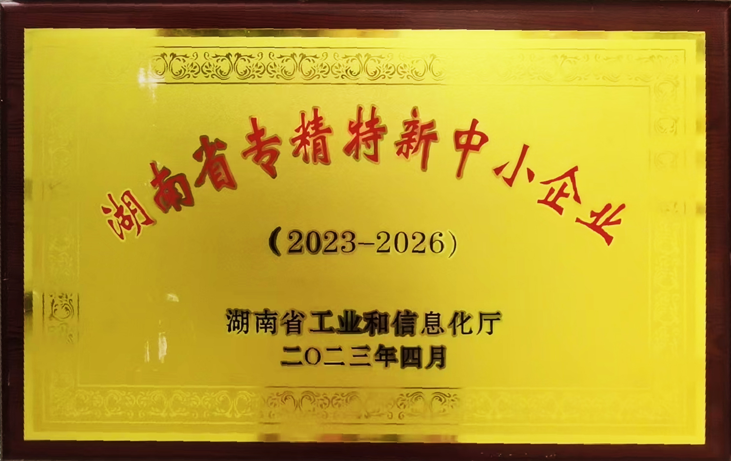 岳陽市漁之源食品有限公司,岳港漁都,洞庭魚港,散稱系列,田螺系列,臭豆腐加工，香豆腐加工，烤脖加工，魚仔,鴨排加工、雞丁加工代加工