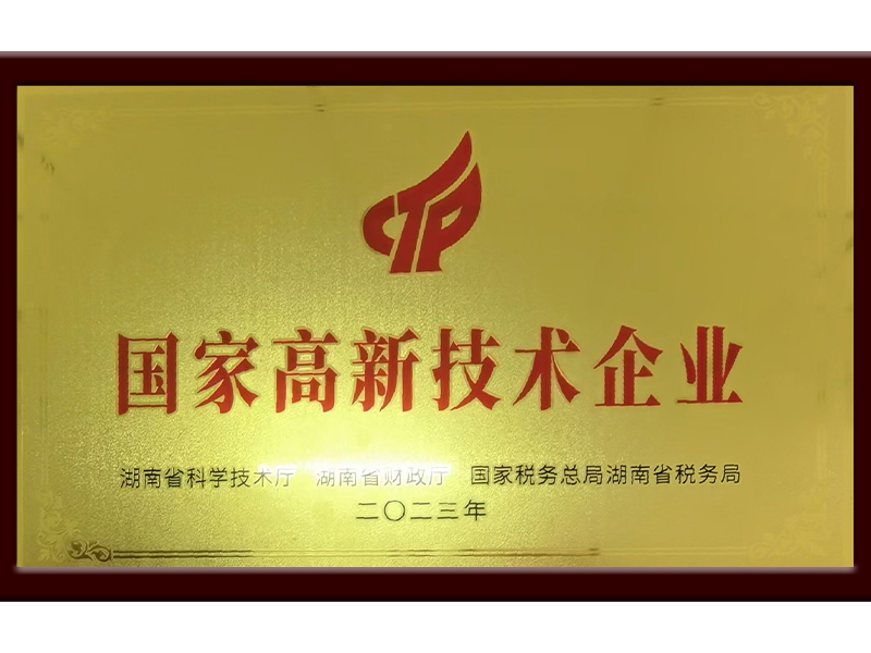 岳陽市漁之源食品有限公司,岳港漁都,洞庭魚港,散稱系列,田螺系列,臭豆腐加工，香豆腐加工，烤脖加工，魚仔,鴨排加工、雞丁加工代加工